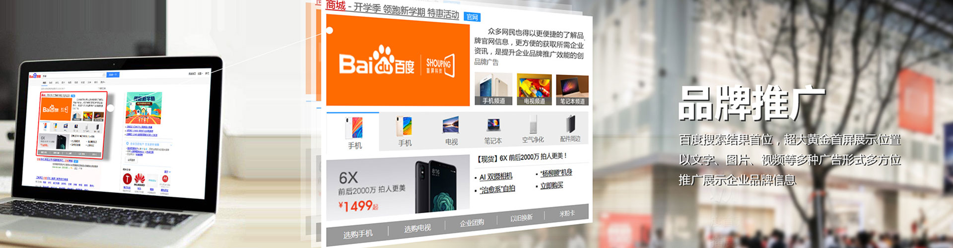 诸暨信息流托管