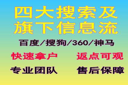 案例分析：百度信息流广告助力企业品牌知名度提升