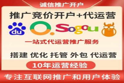 SEM竞价专员实战技巧：案例分析
